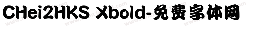CHei2HKS Xbold字体转换